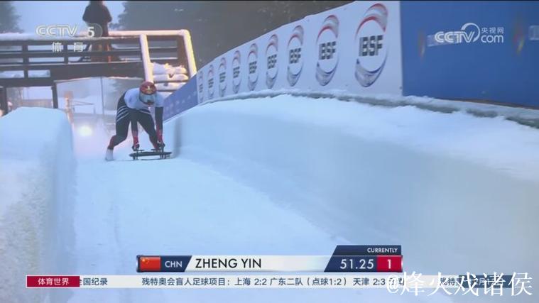 林勤炜获得利勒哈默尔站男子钢架雪车第五名