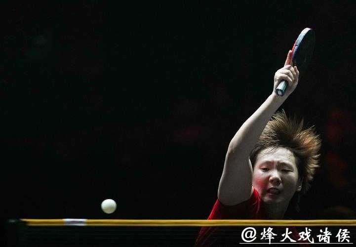 WTT多哈冠军赛：王曼昱爆冷出局 国乒三人进四强