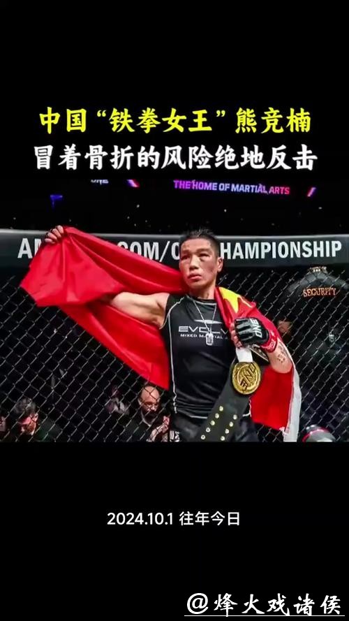 熊竞楠明言代表中国,实力碾压张慧雯,嘴硬没用技术说话才真勇气,别再吹口水看比赛靠实力赢输都实在 熊竞楠明言代表中国,实力碾压张慧雯,嘴硬没用技术说话才真勇气,别再吹口水看比赛靠实力赢输都实在