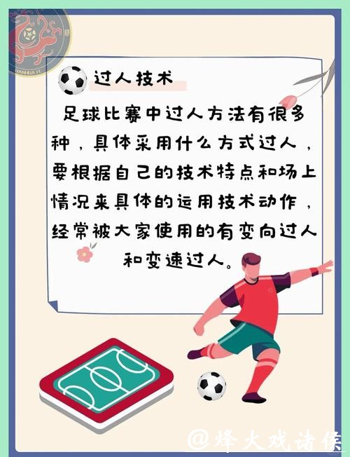 全面解析世界杯下注技巧与实战方法